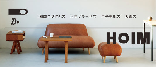 一部Do店舗での取り扱い開始