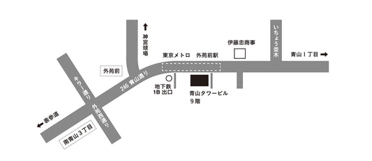 青山ショールームオープンのお知らせ